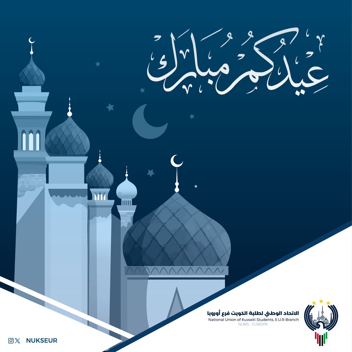 NUKS EUROPE tweet media