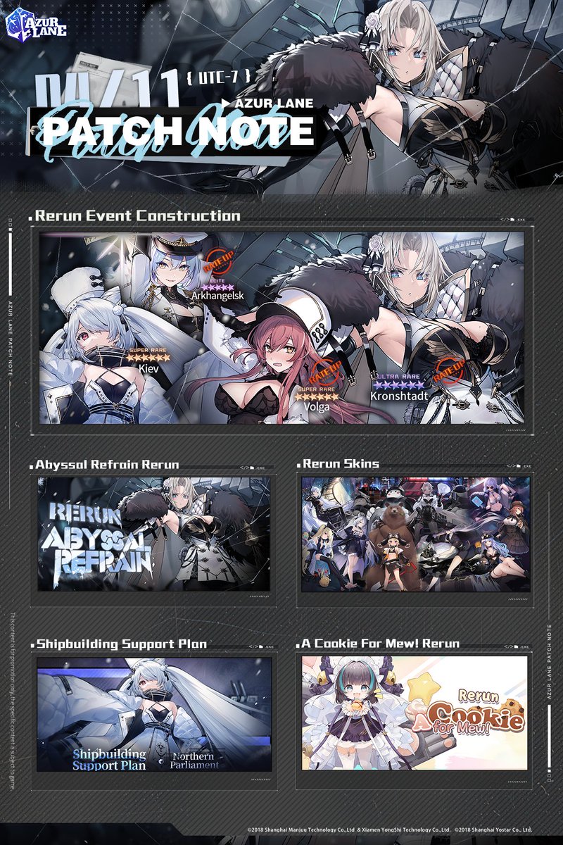 AzurLane_EN's tweet photo. Dear Commander,  Headquarters will carry out maintenance on 4/11, 12:00 A.M. (UTC-7) for approximately 6 hours. Highlights of the upcoming version are shown below.  

For detailed information, please check our website: https://t.co/YXvNUYjoth

#AzurLane #Yostar https://t.co/EwFhR8kXq0