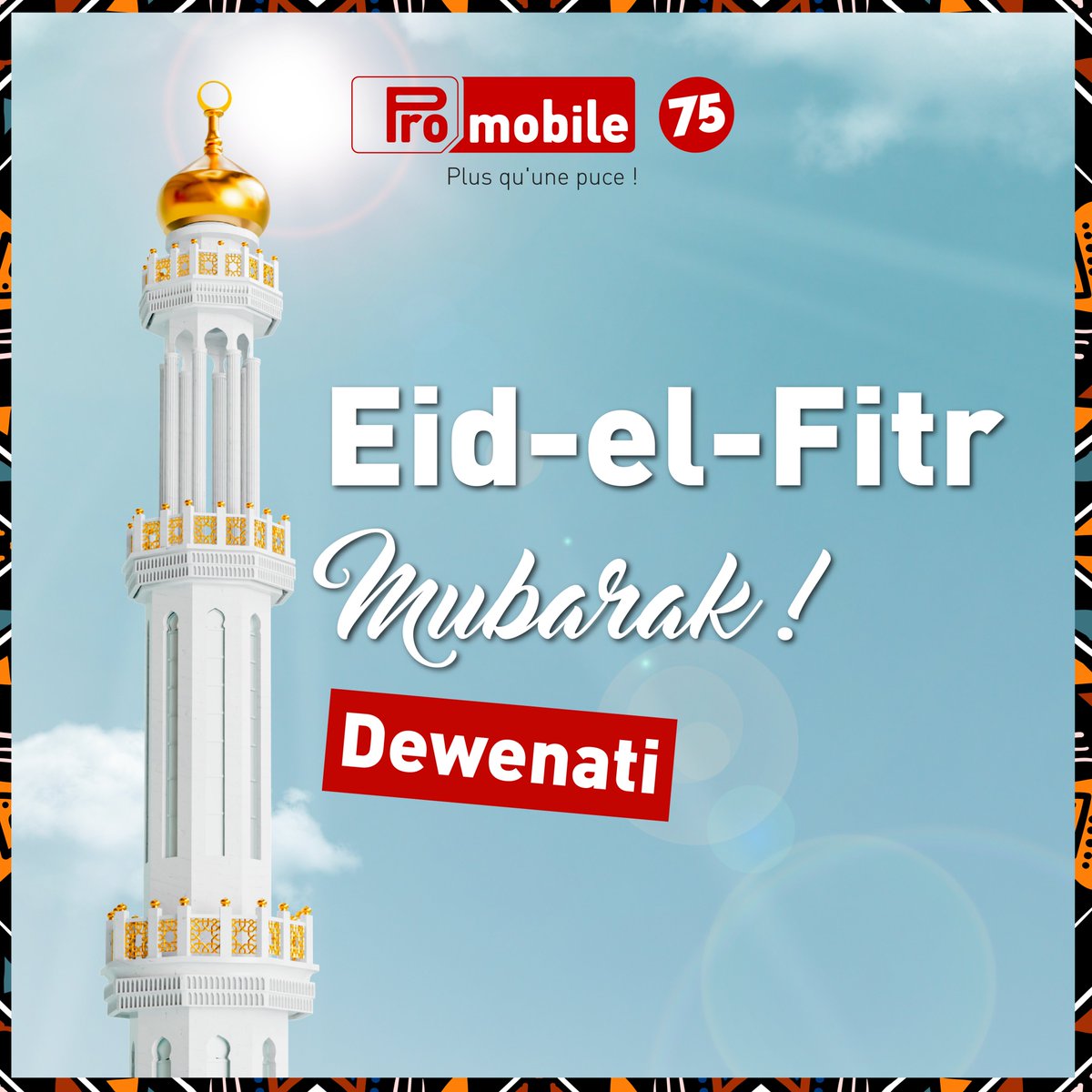 promobilesn's tweet image. Déwénati la famille Mbegte !! Nous souhaitons à tous les musulmans une bonne fête de Korité. Yallah nangul ñu sunu Koor ! 
#promobilesénégal #promobile #Mbegtémi #madeinsenegal #SunuMoomel