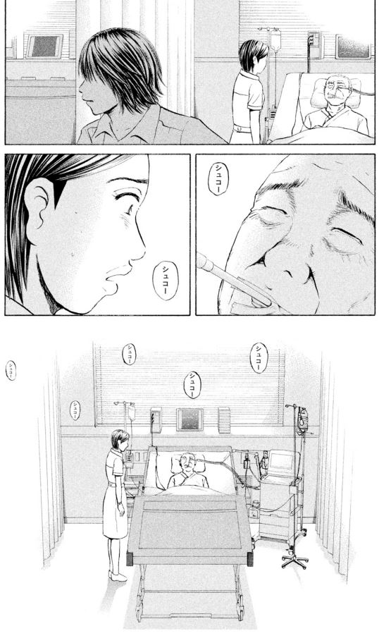 あおいハイケア室編⑫4/4 