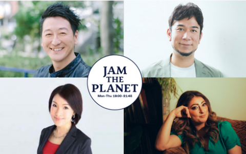 【国内外の最新ニュースをジャーナルな視点で】 19時から #堀潤 #グローバー 『JAM THE PLANET』 ▼Forbes JAPAN Web編集長 #谷本有香 が最新ニュースを解説 ▼スコットランド・グラスゴーのDJ、#RebeccaVasmant によるRadio Show！ 🎧radiko.jp/share/?sid=FMJ… #jwave #jamtheplanet