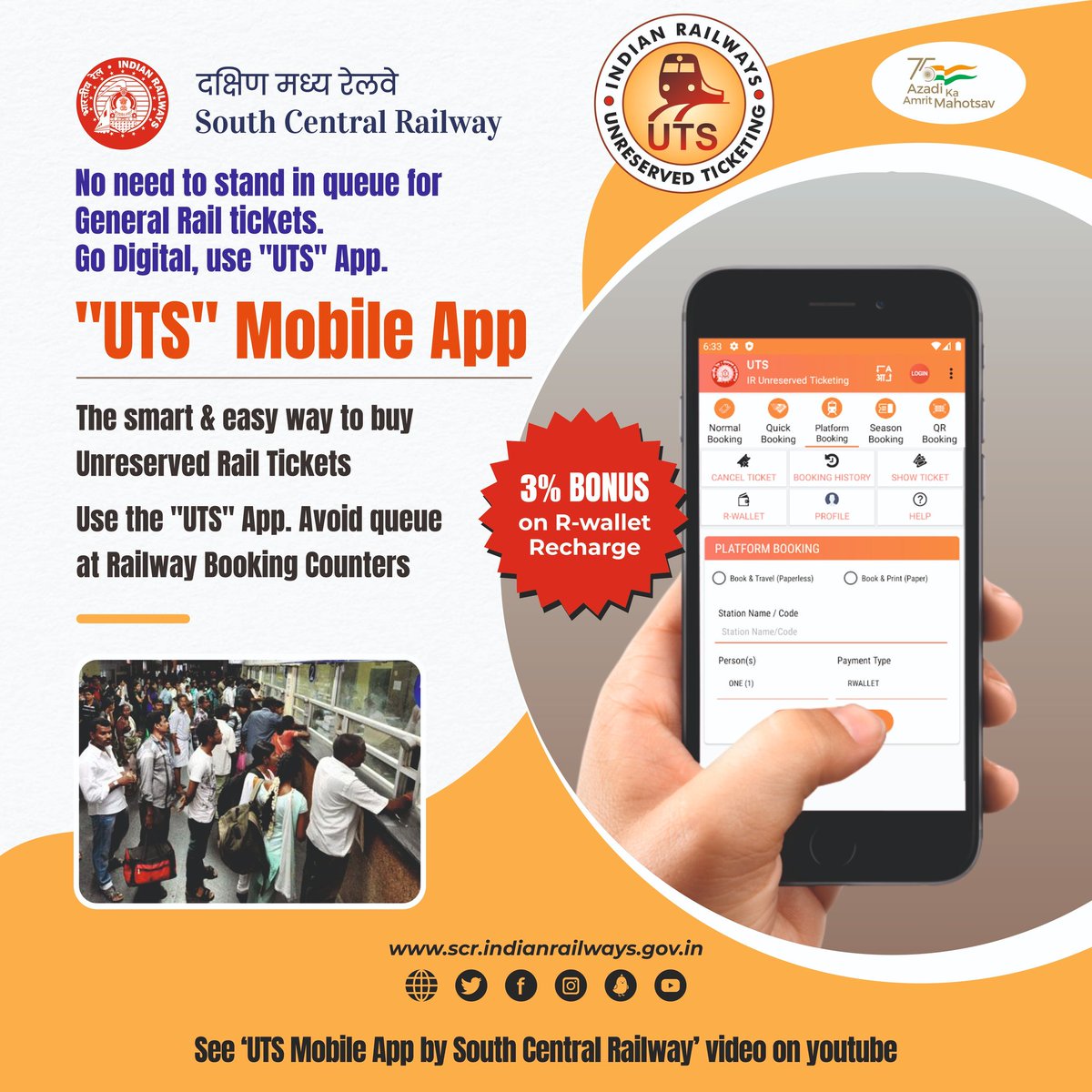 No need to stand in Q for general rail tickets... Go Digital, use 'UTS' Mobile App #Digital #DigitalTransformation @RailMinIndia