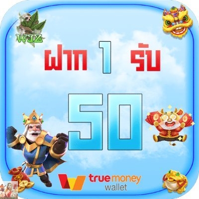 เครดิตฟรี ไม่ต้องฝาก ไม่ต้องแชร์ ล่าสุด 2022 tweet media
