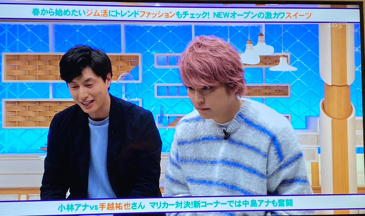 YuYu_1111_yuya's tweet photo. 今夜は収録なんですね

小林アナvs手越くんの
マリカー対決　🏎✨
楽しみです✨✨

#生たまごJOY #BSS
#手越祐也
@YuyaTegoshi1054 https://t.co/cINVy43CBy