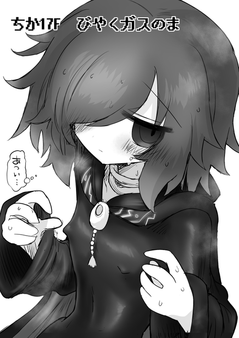 >ウルゼラちゃん大好きなのでお願いします
#odaibako_zess_kyuusui https://t.co/QiV0dRwRaw 