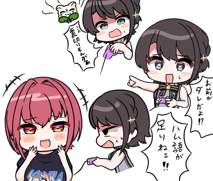 スーくんがやってるの見るのが楽しいのわかる😌
#ババドナ #プロテインザスバル #マリンのお宝 