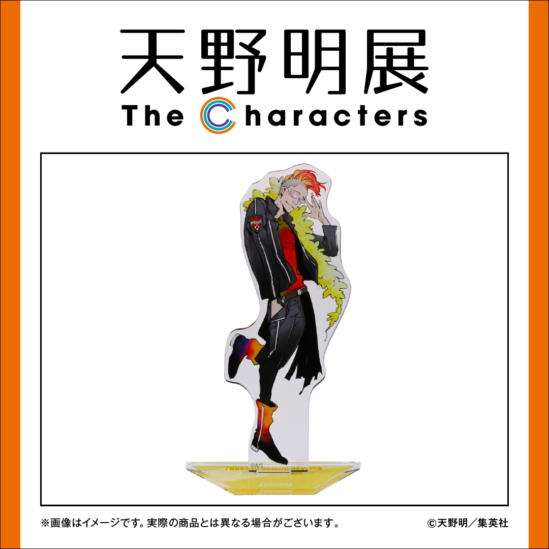 当時物 獄寺隼人 アクリルキーホルダー 原作柄 天野明展 展示会限定