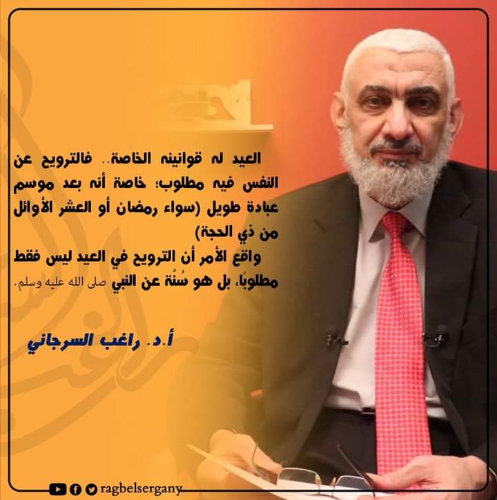 كل عام وأنتم بخير
#عيد_فطر_مبارك عليكم وعلى الأمة الإسلامية جمعاء..
أسأل الله تعالى أن يجعله عيد خير وبركة ونصر وسعادة لكل المسلمين.. تقبل الله منا ومنكم وأعاده علينا أجمعين بالخير واليمن والبركات