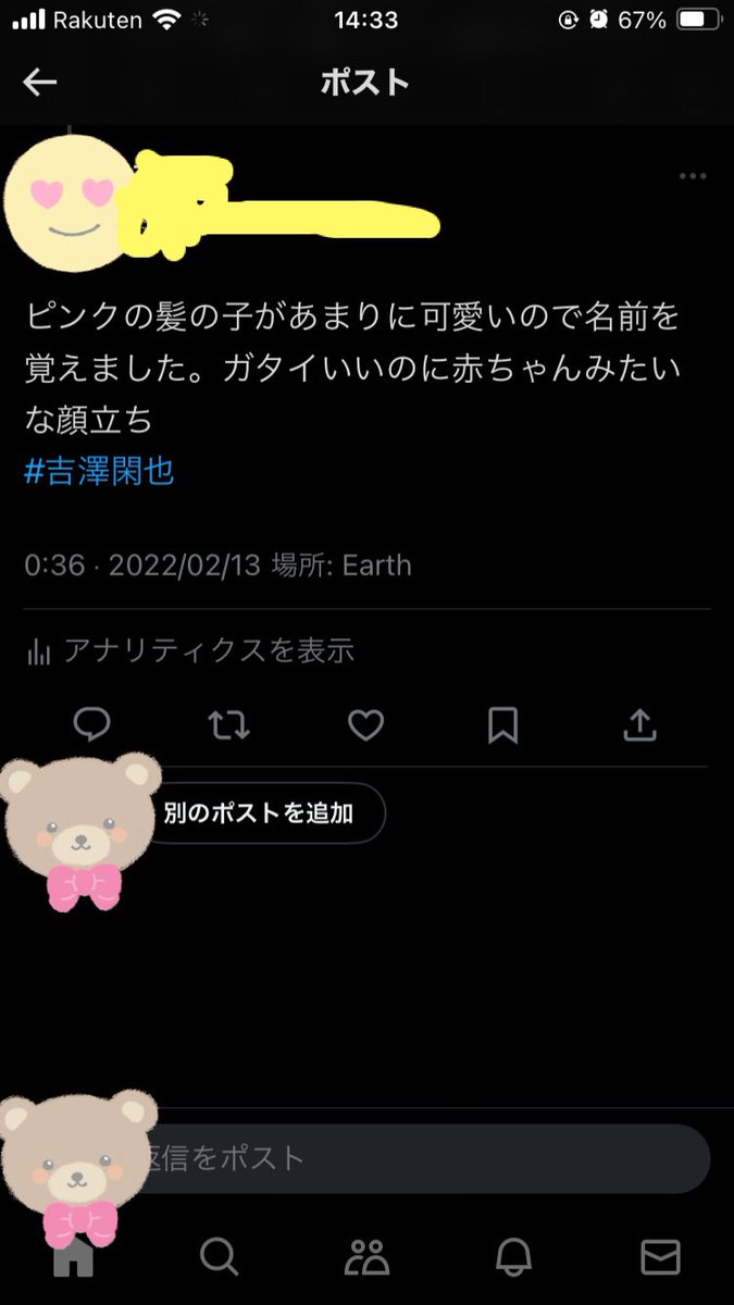 みずたま tweet media