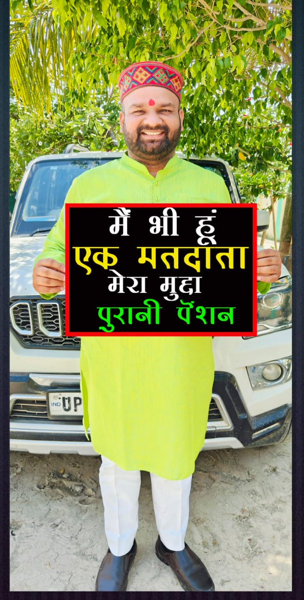 Rajeshkumarops's tweet photo. पुरानी पेंशन जिन्दाबाद।
@vijaykbandhu 
@amityadav26 @Aamitabh2 
@RahulGandhi 
@ravishndtv 
@razzbsingh 
#NMOPS
#ATEWAUP https://t.co/5LKPDeTrwg