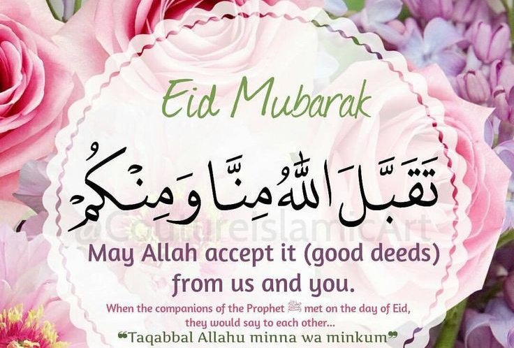 Asalamualaikum sab ko jo Eid mana rahe hai 
Allah swt ap sab ke Ibadaton ko qabul farmaye aur jaza e khair ataa kare ameen 
Aj k khass din Falisteen ko apne Duao me zarur yaad rakhna 
#Eidmubarak2024