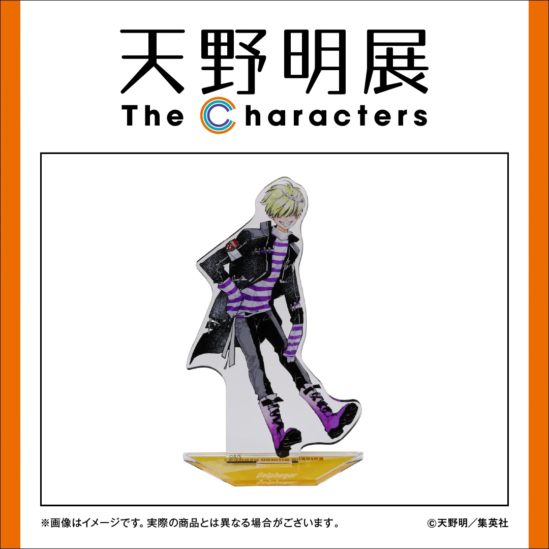 天野明展 The Characters -Encore!-【公式】 on X: 