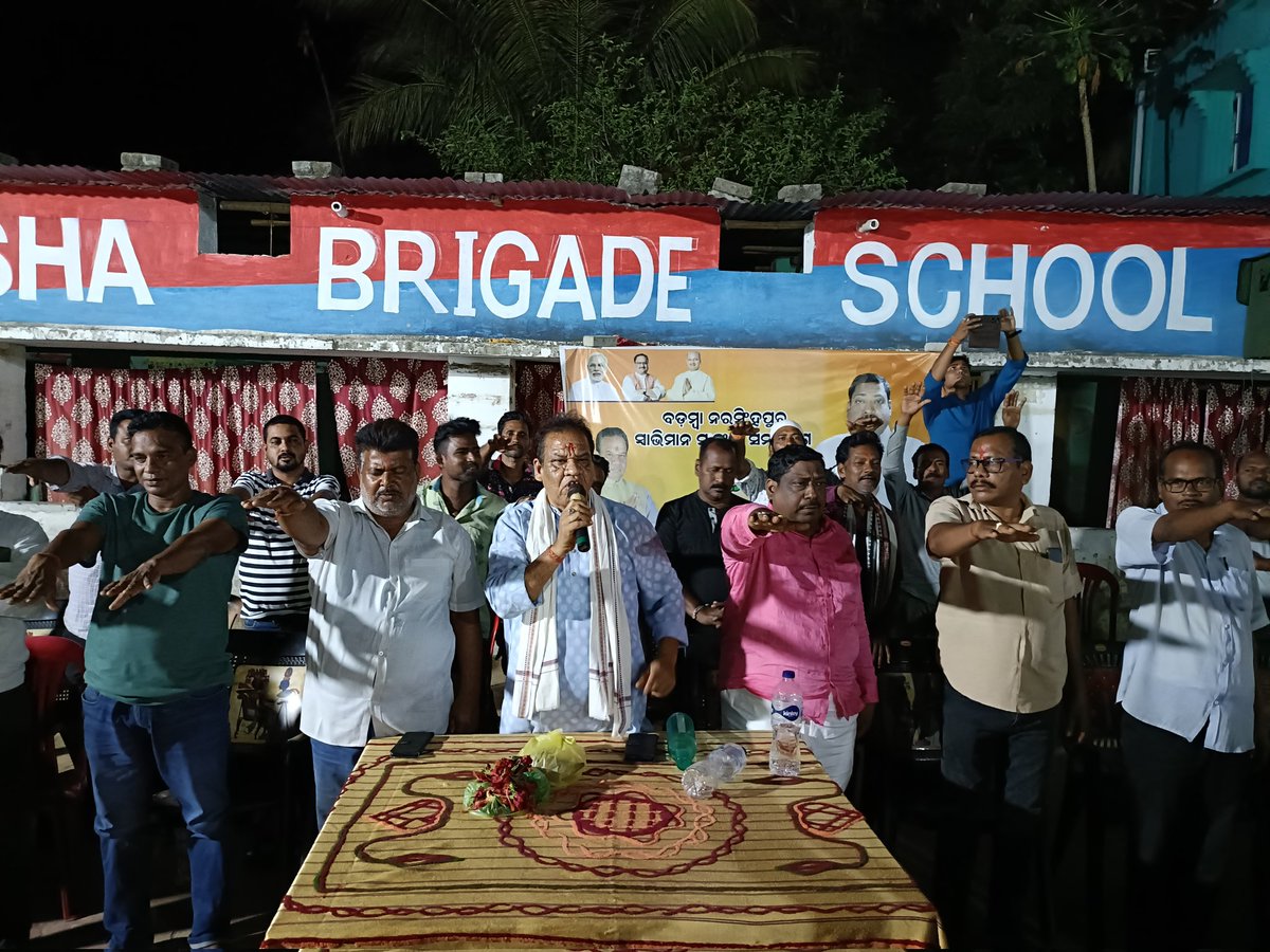 mithunkumarbal5's tweet photo. ସରି ନାହିଁ ସଂଗ୍ରାମ, ହାରି ନାହିଁ ଯୋଦ୍ଧା ......
#ଏଥର_ଲଢେଇ_ହେବ 

ଏ ସମର୍ଥନ ବଡ଼ମ୍ବା-ନରସିଂହପୁର ମାଟି ମା' ର ଉନ୍ନତି ପାଇଁ ମୋତେ ଆଗକୁ ବଢିବା ପାଇଁ ନିଶ୍ଚୟ ପ୍ରେରଣା ଦେବ । 
ବଡ଼ମ୍ବା-ନରସିଂହପୁର ସଙ୍କଳ୍ପ ସମାବେଶ ରେ ଯୋଗ ଦେଇଥିବା ସମସ୍ତ ଦେବ ଦୁର୍ଲ୍ଲଭ କାର୍ଯ୍ୟକର୍ତ୍ତା ଙ୍କୁ ମୋର କୋଟି କୋଟି ପ୍ରଣାମ । 

@SamalManmohan7 https://t.co/fi5K06Asjo