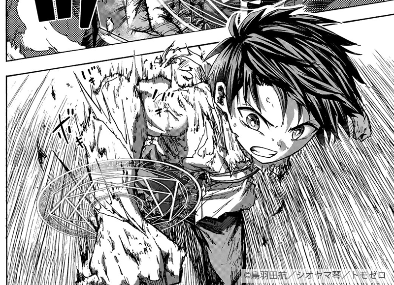 反射効果をもつフロアボスの攻略方法は?

🆓無料話(第26話 Over Powered)公開中!
『#最強で最速の無限レベルアップ ～スキル【経験値1000倍】と【レベルフリー】でレベル上限の枷が外れた俺は無双する～』
📚https://t.co/bHYUR5030U
最新3巻 5/9発売!!
#月マガ基地 