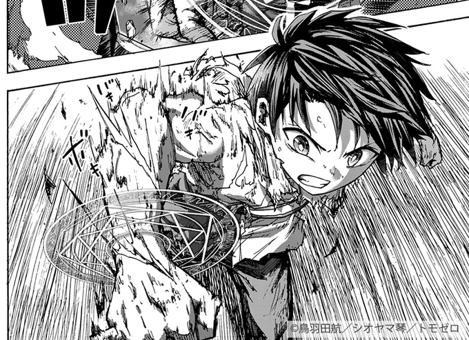 反射効果をもつフロアボスの攻略方法は?

🆓無料話(第26話 Over Powered)公開中!
『#最強で最速の無限レベルアップ ～スキル【経験値1000倍】と【レベルフリー】でレベル上限の枷が外れた俺は無双する～』
📚https://t.co/bHYUR5030U
最新3巻 5/9発売!!
#月マガ基地 
