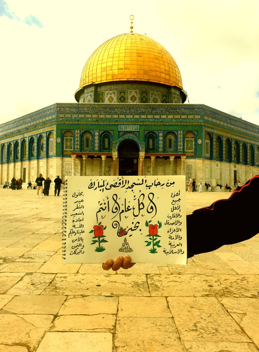 حمزة سنقرط tweet media