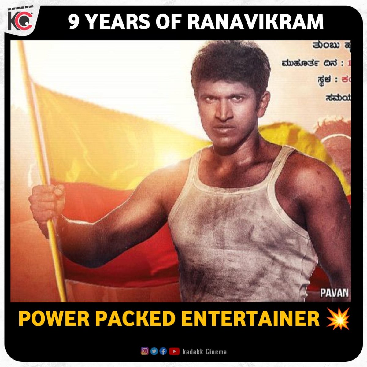 #9YearsOfRanaVikrama #AppuLivesOn