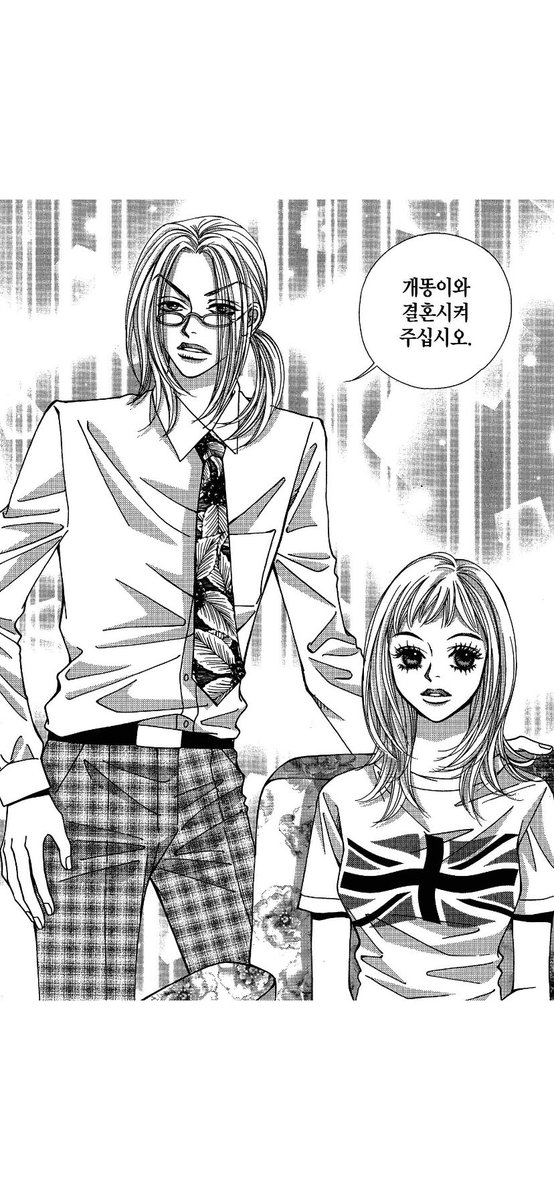 하나와 시라호시
ㄴ 예?