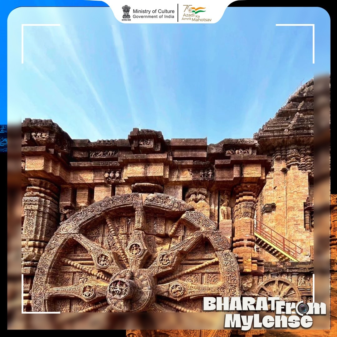 A glimpse of divine craftsmanship! 📍Konark Sun Temple, Odisha To get featured, tag us in your pictures/videos & use #BharatFromMyLense in the caption. #IncredibleIndia #OdishaTourism #AmritMahotsav