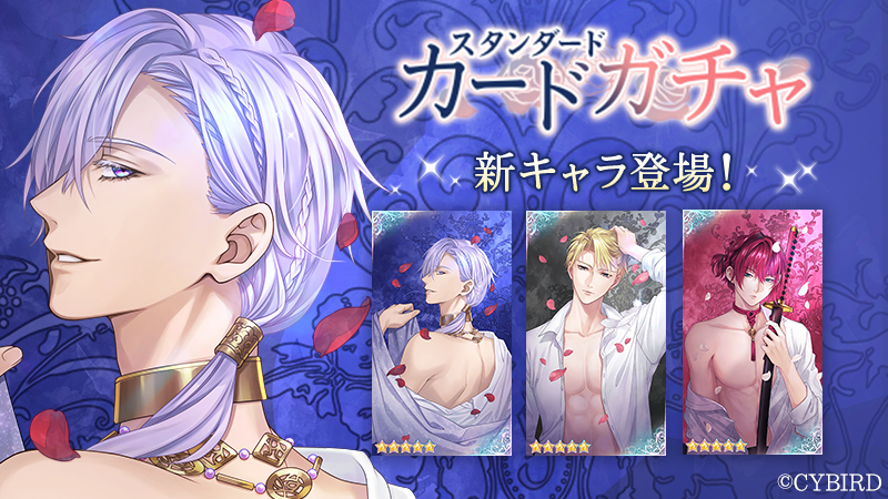 公式】イケメン王子(イケプリ) 🌹祝5周年 on X: 