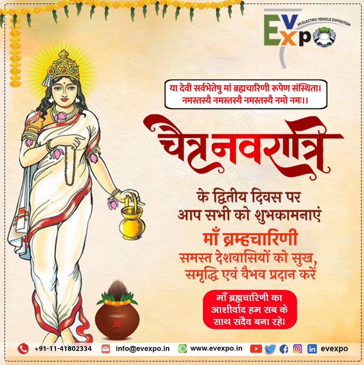 'Happy Navratri! 🙏 Today, on the second day of Navratri, we honor Maa Brahmacharini, the embodiment of love and wisdom. At EvExpo, we celebrate her divine energy by embracing the spirit of perseverance and knowledge. 

#Navratri2024  #MaaBrahmacharini #EVExpo #divine