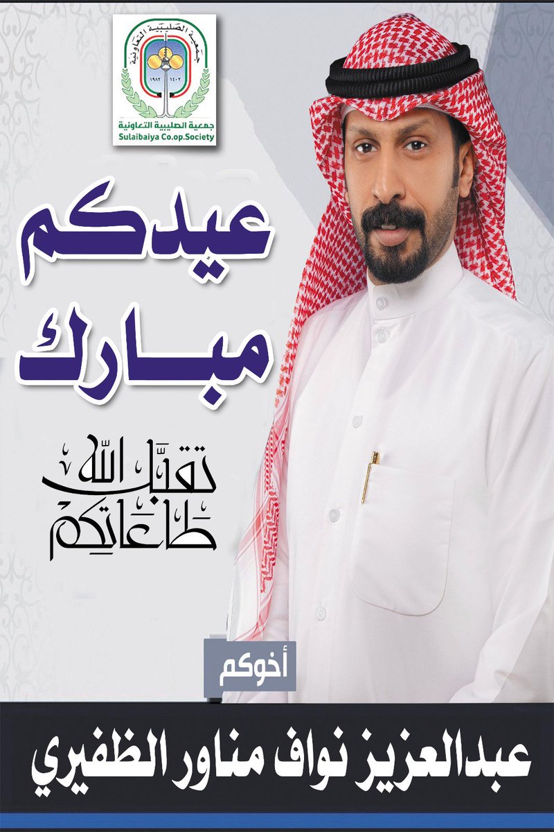 #الظفير_