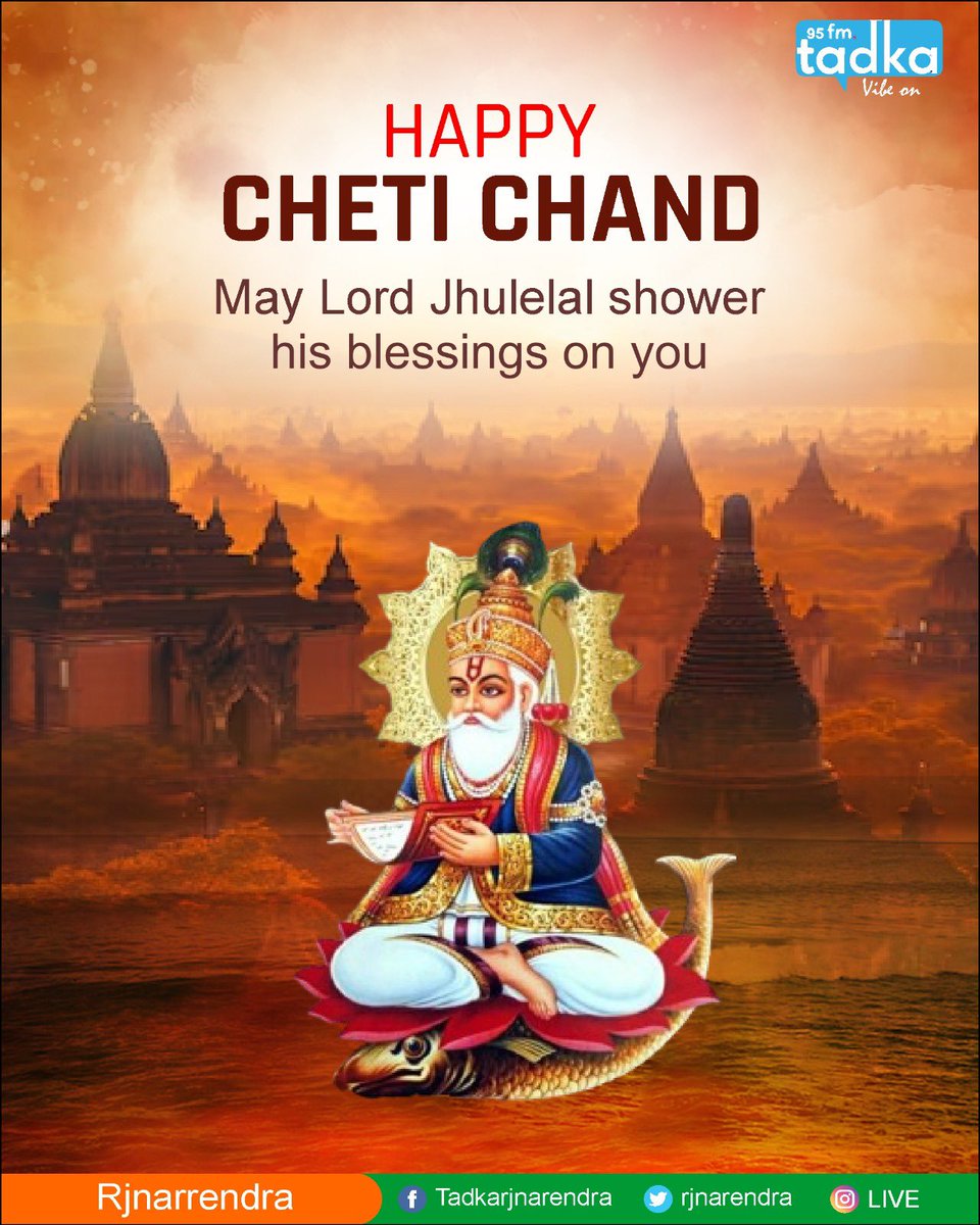 Happy Cheti Chand✨❤️May Lord Jhulelal shower his blessings on you🙏
.
.
#happychetichand #chetichand #chetichand2024 #sindhiculture #sindhifest #sindhicommunity #rjnarrendra #fmtadka #vibeon #raipur #india