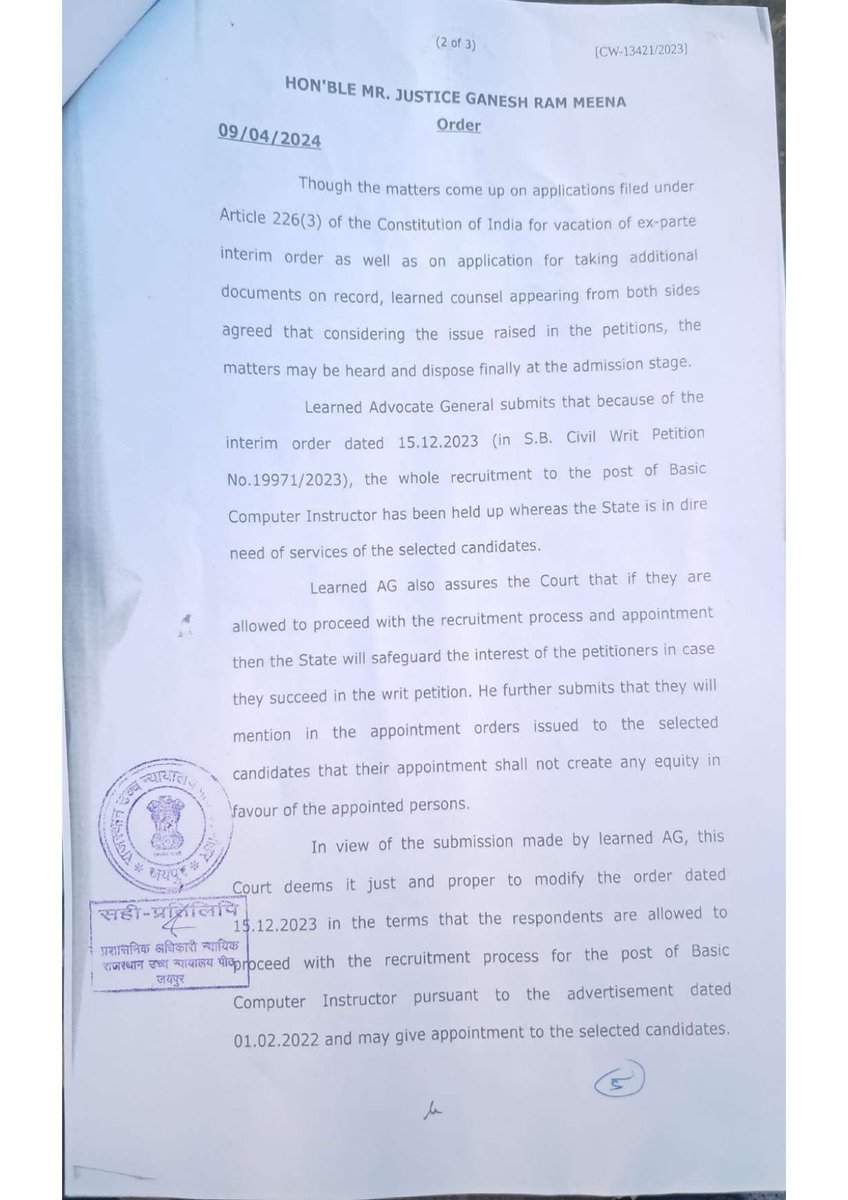 जब नेताओं के झांसे मे कोई भर्ती नही आती है तब ऐसे स्टे हटता है। BCI भर्ती से कोर्ट ने स्टे हटाया 
ताकि किसी का भी नुकसान ना हो। 
ये तरीका reet वालो को भी बताया था। तमाम संगठन नेताओं के चक्कर में आने से यही होता है। 
काम साइलेंट तरीके से होता है। 
AG भी आए
जहा नेता गए वहा AG नही