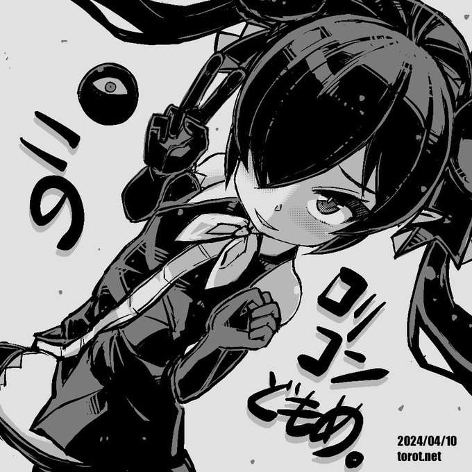 ✌️

2024/04/10 - なまものさぷりめんと

 https://t.co/b3HsY9aSy3 