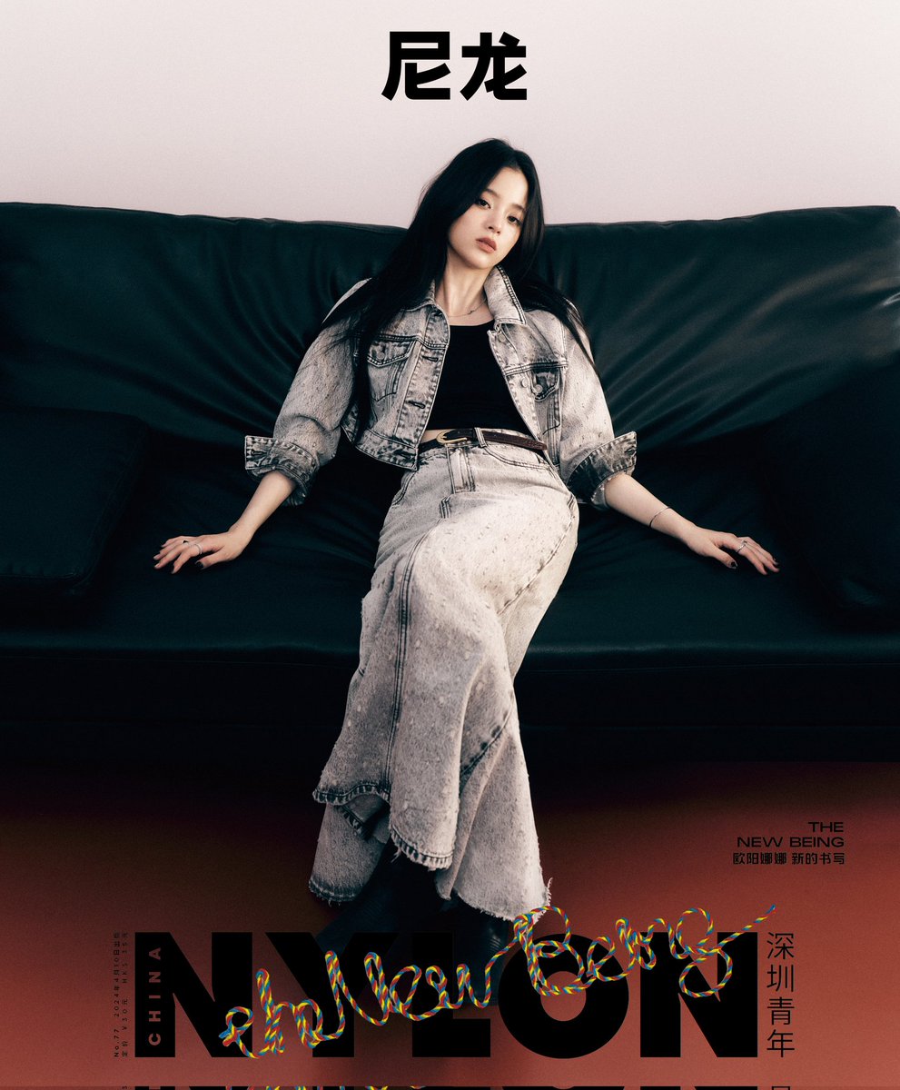 #OuYangNaNa as cover for NYLON China Magazine April 2024 issue.

Official : m.weibo.cn/u/6298663816

~Weibo 10 Apr 2024~