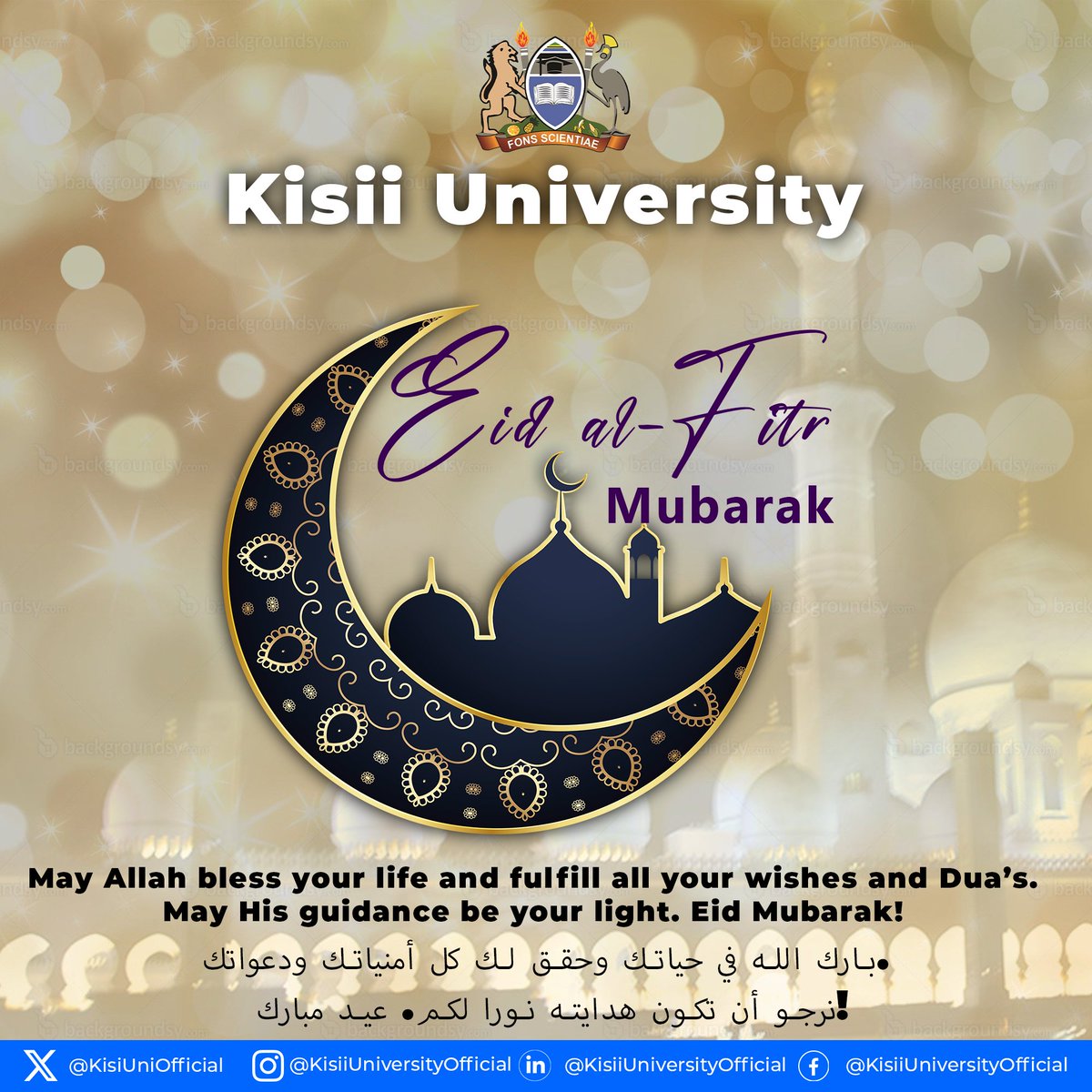 May this Eid bring you endless blessings, abundant joy, and everlasting peace. #KisiiUniversity