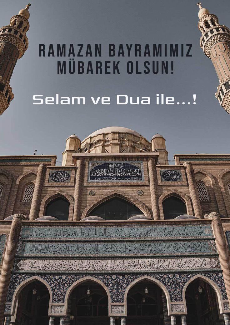 onurloc1's tweet photo. Sevdiklerinizle bir arada sağlık, huzur ve mutluluk dolu nice bayramlar geçirmeniz dileğiyle..

Hayırlı bayramlar… https://t.co/FfnxY6NRqq