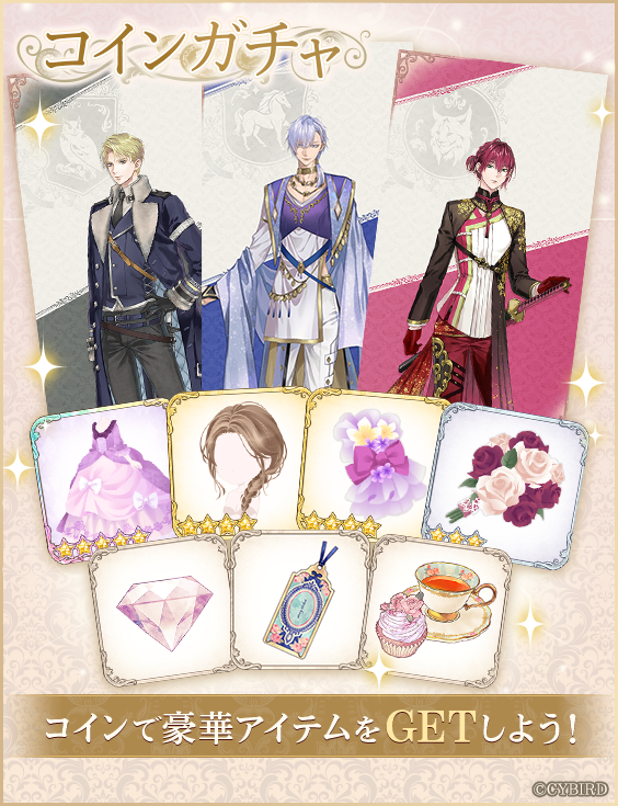 公式】イケメン王子(イケプリ) 🌹祝5周年 on X