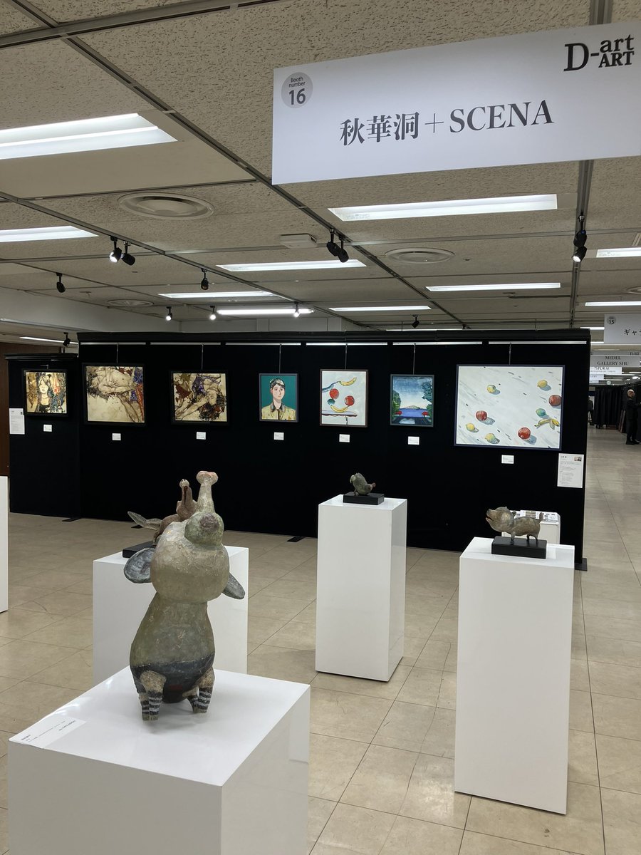 shukado_SCENA's tweet photo. 出展中✨

D-art,ART2024 大丸福岡天神店
2024/4/10(水)-15(月)
https://t.co/P8UZc6cLu5

17のギャラリーが出展！
幅広いアーティストの作品をご覧いただけます

秋華洞+SCENA
沖綾乃　小津航　坂田源平　具志堅詩織　三松拓真

#d_art_fukuoka https://t.co/LSFlv7yLeO
