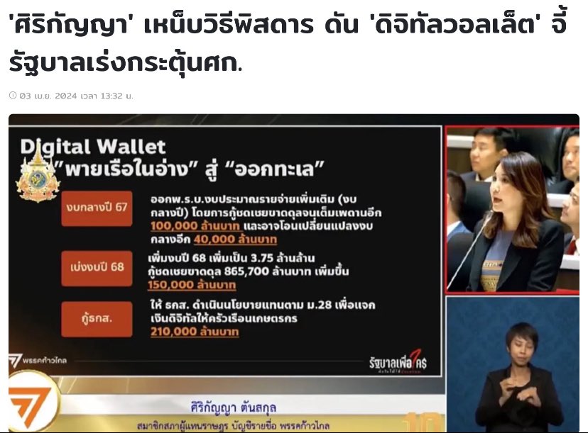 Nokrich tweet media