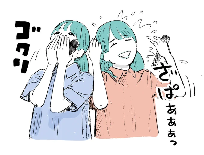 #見た人もなにか無言で2人組をあげる 
