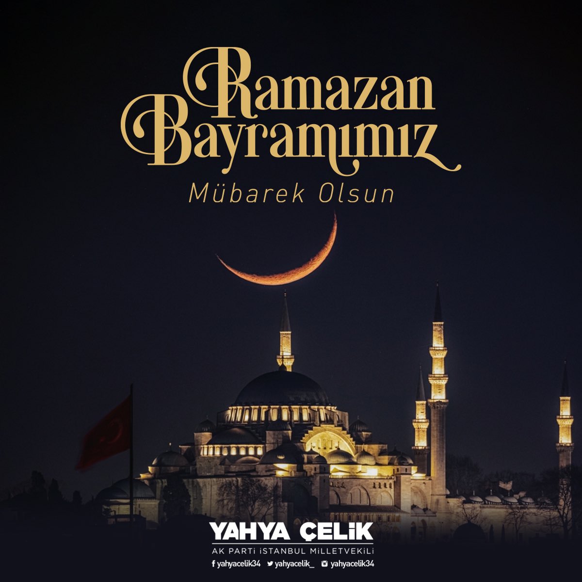 yahyacelik_'s tweet photo. Cân bula cânânını
Bayrâm o bayrâm ola
Kul bula sultânını
Bayrâm o bayrâm ola

Hüzn ü keder def' ola
Dilde hicâb ref' ola
Cümle günâh af ola
Bayrâm o bayrâm ola

Alvarlı Efe

Arınmanın, umudun ve sevincin adı olan Ramazan Bayramımız mübarek olsun. Rabb’im nice bayramlara kavuştursun.