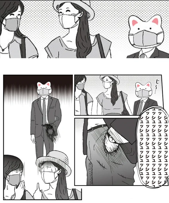 トレンドの正体不明の変態とは。。(以前、誰にも悟られないように通行量調査やってた時の事思い出すな。。) 