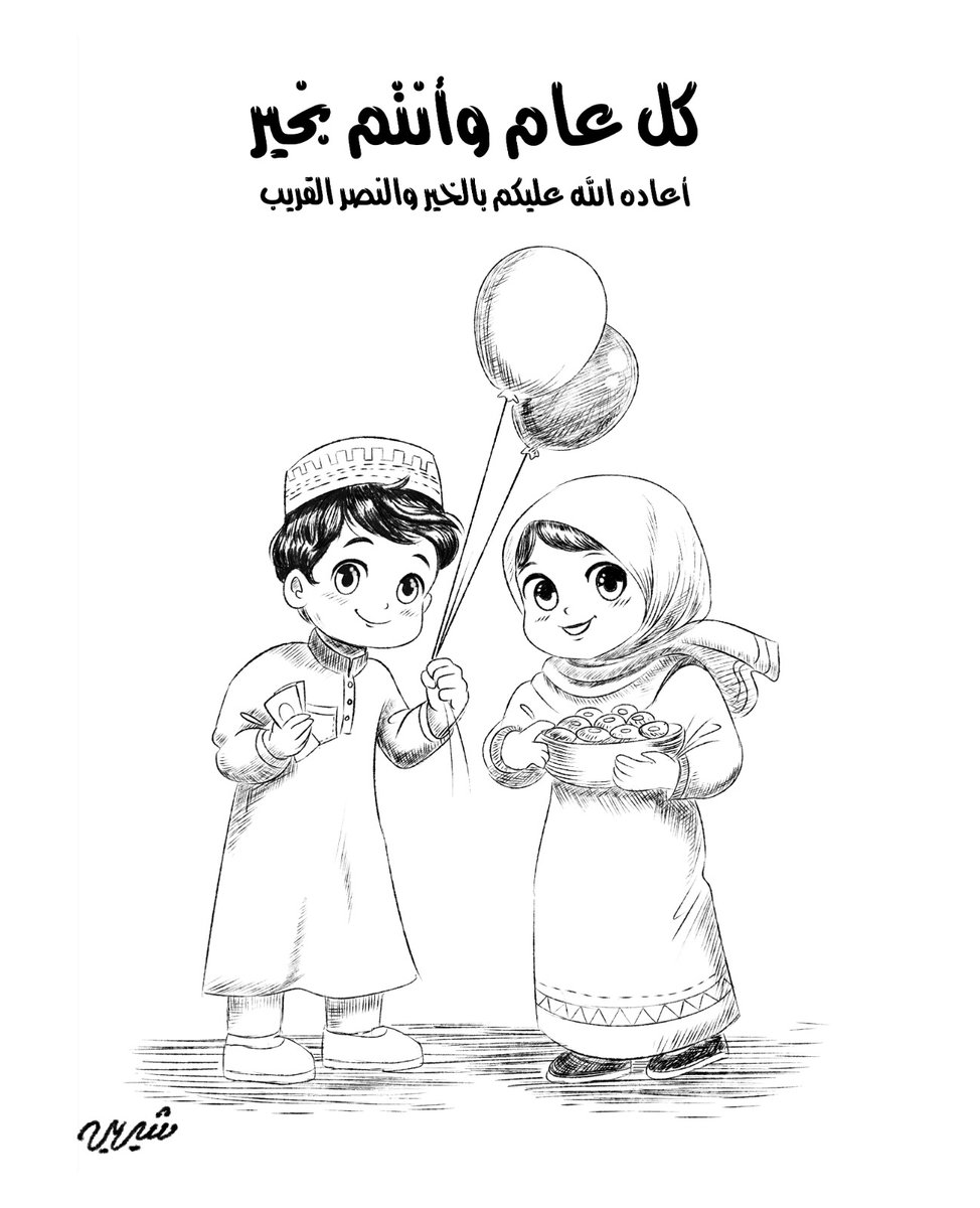 sherenalkhany's tweet photo. https://t.co/QoESFQRUmI