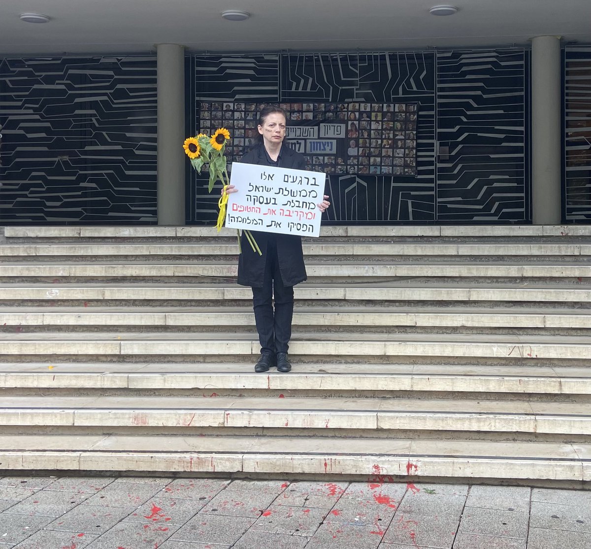 'The Israeli government is sabotaging a deal and sacrificing the hostages. Stop the war.' Ifat Kalderon, whose cousin Ofer is held in Gaza, outside Likud HQ in Tel Aviv this morning. Broke my heart on the way to the office