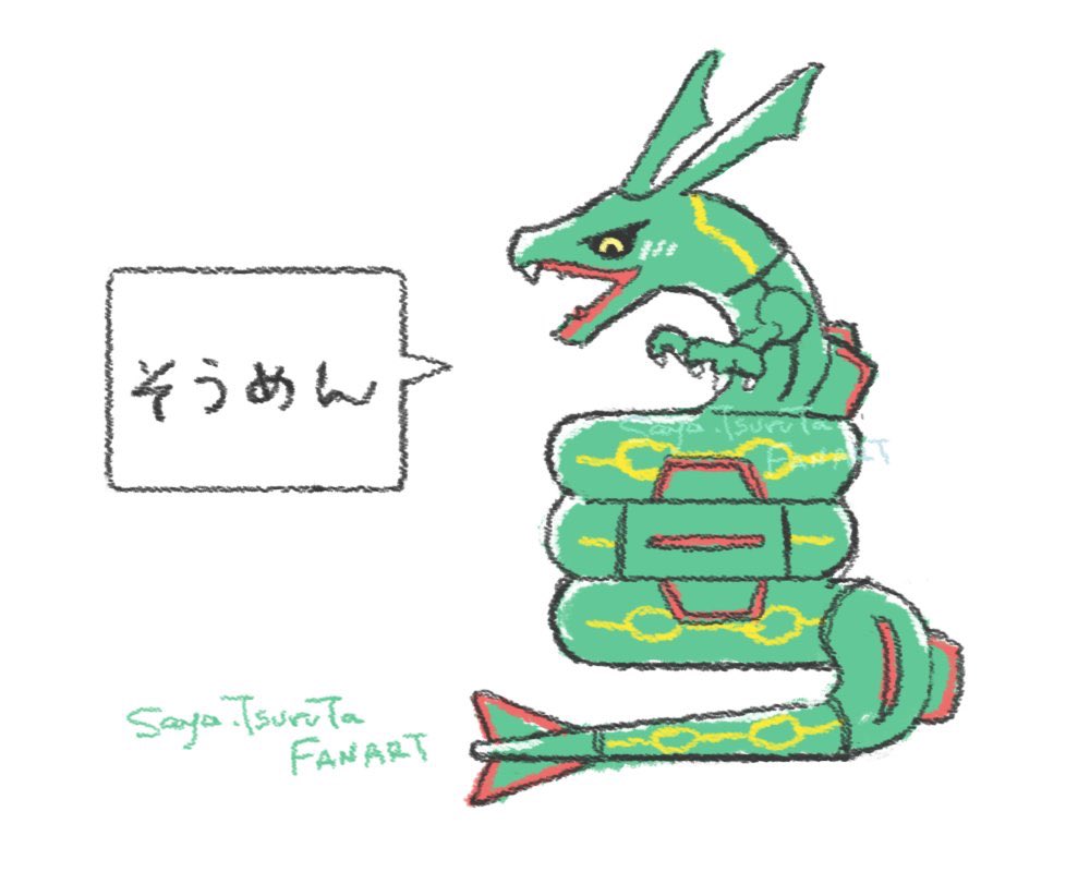 mp35ポケカ ツルタサヤ　tsuruta saya イラスト 200枚セット おしらせ】2月18日（土）より ピカチュウスイーツ by ポケモンカフェ