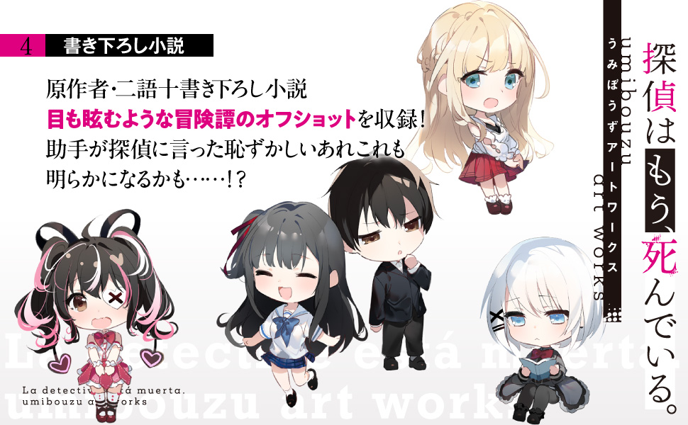 学園たんもし 連載最新話が公開！ 毎月第2第4火曜日、本アカウントで