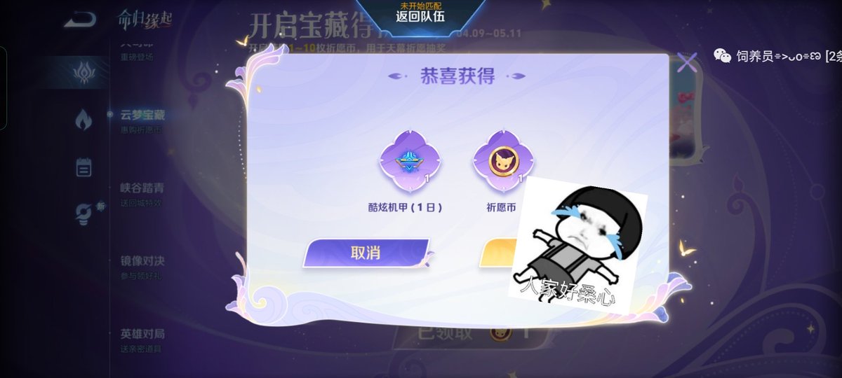 星 tweet media