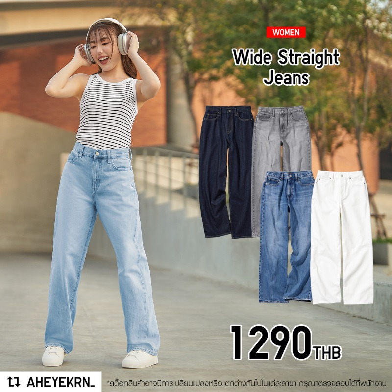 UniqloThailand's tweet photo. Uniqlo Jeans กางเกงยีนส์ที่ใส่สบายมีหลากหลายทรง ให้คุณเลือกมิกซ์แอนด์แมตช์ได้ลุคใหม่ๆ พร้อมตอนรับซัมเมอร์ #มีสไตล์มูฟสบายไม่เสียมู้ดได้ทุกวันได้ทุกวัน
#UniqloThailand #UniqloJeans #GoodMoveGoodMood #กางเกงยีนส์