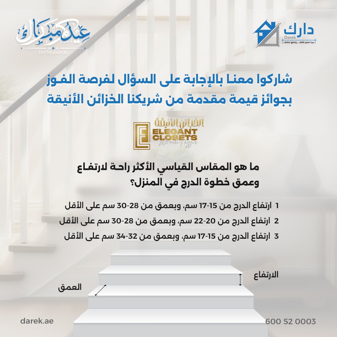 Darekuae tweet media