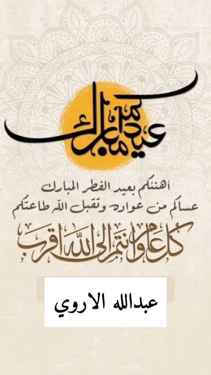 Abdullah ALazmi (@abdullah1988__) on Twitter photo 