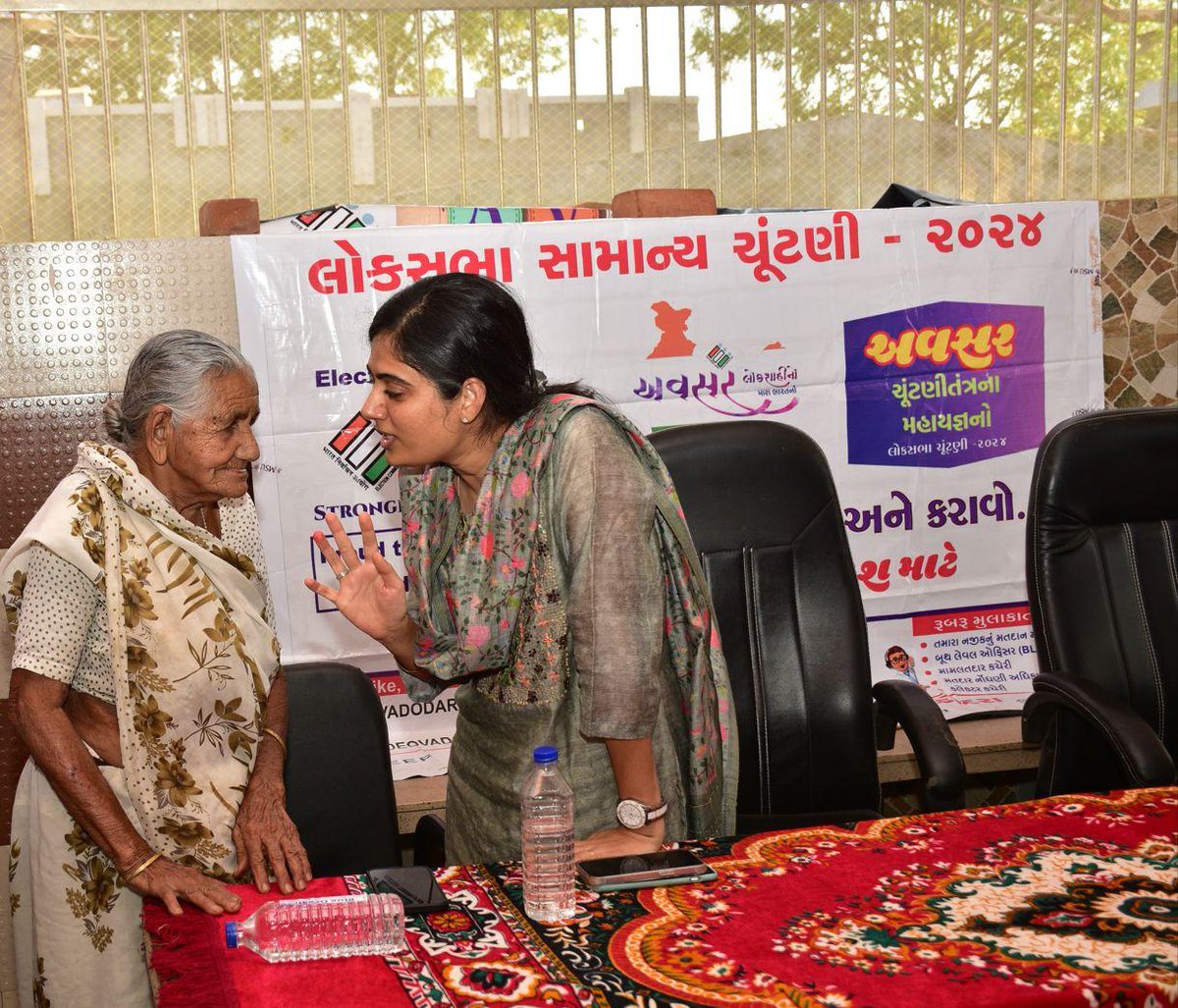 95 year old woman of Sandha village given commitment of voting and appeal all women for 100% voting... she has done voting in all elections @ECISVEEP @CEOGujarat @collectorvadodara @deovadodara @ddo_vadodara