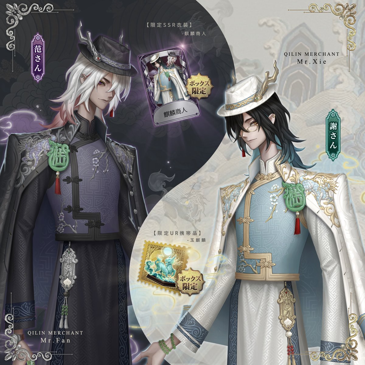 公式】IdentityV 第五人格 on X: 