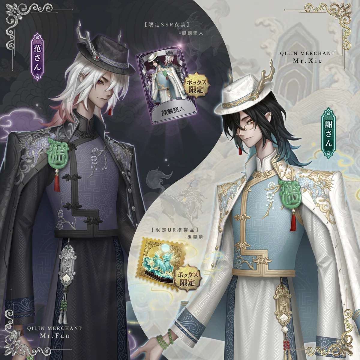 公式】IdentityV 第五人格 on X: 