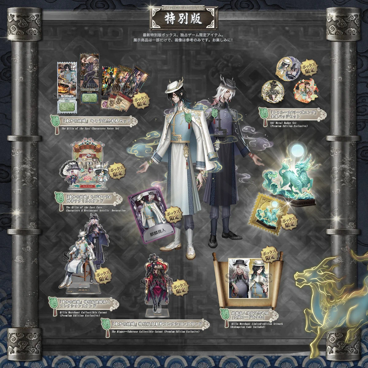 公式】IdentityV 第五人格 on X: 